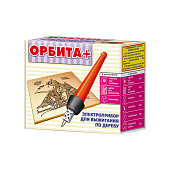Электроприбор для выжигания по дереву Орбита + Десятое королевство 01507 1
